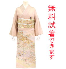 https://thumbnail.image.rakuten.co.jp/@0_mall/kimono-world/cabinet/kimono/serch/iro/742-3000.jpg