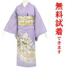 https://thumbnail.image.rakuten.co.jp/@0_mall/kimono-world/cabinet/kimono/serch/iro/745-3000.jpg