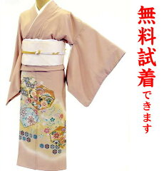 https://thumbnail.image.rakuten.co.jp/@0_mall/kimono-world/cabinet/kimono/serch/iro/823-3000.jpg