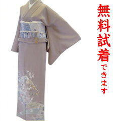 https://thumbnail.image.rakuten.co.jp/@0_mall/kimono-world/cabinet/kimono/serch/iro/826-3000.jpg