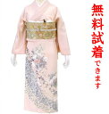 【最大3枚まで試着可能】桂由美 色留袖 レンタル 864番 フルセットレンタル 往復送料無料 色留袖レンタル レンタル 色留袖 結婚式 試着OK 正絹 五つ紋 ...