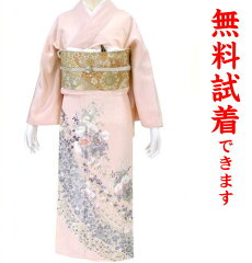 https://thumbnail.image.rakuten.co.jp/@0_mall/kimono-world/cabinet/kimono/serch/iro/864-3000.jpg