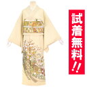 【最大3枚まで試着可能】桂由美/花御殿 色留袖 レンタル 875番 フルセットレンタル 往復送料無料 色留袖レンタル レンタル 色留袖 結婚式 試着OK 正絹 ...