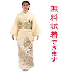 https://thumbnail.image.rakuten.co.jp/@0_mall/kimono-world/cabinet/kimono/serch/iro/880-3000.jpg