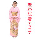 【最大3枚まで試着可能】桂由美/富貴の庭 色留袖 レンタル 881番 フルセットレンタル 往復送料無料 色留袖レンタル レンタル 色留袖 結婚式 試着OK 正絹...