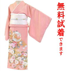 https://thumbnail.image.rakuten.co.jp/@0_mall/kimono-world/cabinet/kimono/serch/iro/906-3000.jpg