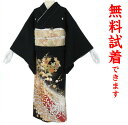 【最大3枚まで試着可能】金彩友禅/祝い菊 黒留袖 レンタル 093番 フルセットレンタル 往復送料無料 試着OK かんざし 髪飾り レンタル 留袖 留袖レンタル...