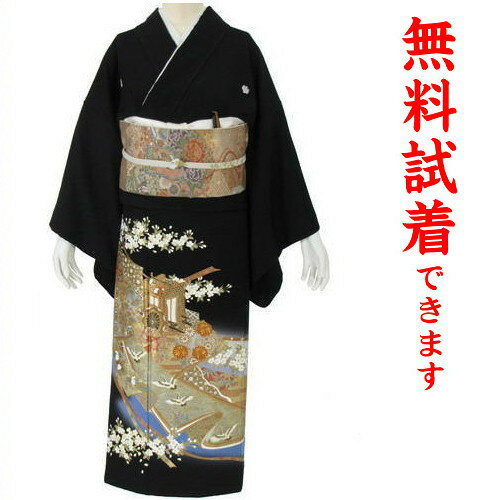 【最大3枚まで試着可能】桂由美 黒留袖 レンタル 096番　フルセットレンタル 往復送料無料 試着OK かんざし 髪飾り レンタル 留袖 留袖レンタル レンタル留袖 黒留袖 Mサイズ 【kum】