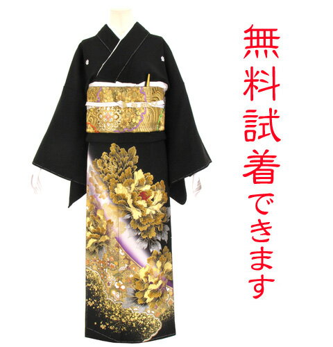 【最大3枚まで試着可能】桂由美ブランド/富貴の庭 黒留袖 レンタル 1248番　フルセットレンタル 往復送料無料 試着OK かんざし 髪飾り レンタル 留袖 留袖レンタル レンタル留袖 黒留袖 フリーサイズ 【kuf】