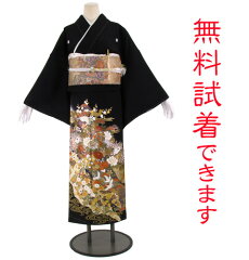 https://thumbnail.image.rakuten.co.jp/@0_mall/kimono-world/cabinet/kimono/serch/kuro/1265-3000.jpg