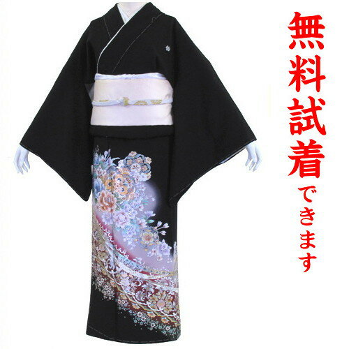 【最大3枚まで試着可能】黒留袖 レンタル 217番　フルセットレンタル 往復送料無料 試着OK かんざし 髪飾り レンタル 留袖 留袖レンタル レンタル留袖 黒留袖 フリーサイズ 【kuf】