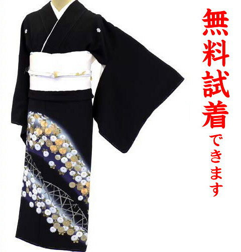 【最大3枚まで試着可能】黒留袖 レンタル 320番　フルセットレンタル 往復送料無料 試着OK かんざし 髪飾り レンタル 留袖 留袖レンタル レンタル留袖 黒留袖 フリーサイズ 【kuf】