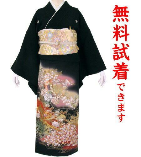 【試着無料】ブランド/金彩友禅 黒留袖 レンタル 325番 フルセットレンタル 往復送料無料 試着OK かんざし 髪飾り レンタル 留袖 留袖レンタル レンタル留袖 黒留袖 フリーサイズ 【kuf】