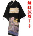 【最大3枚まで試着可能】金彩友禅/山里の春 黒留袖 レンタル 358番 フルセットレンタル 往復送料無料 試着OK かんざし 髪飾り レンタル 留袖 留袖レンタ...