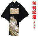 【最大3枚まで試着可能】桂由美/花の訪れ 黒留袖 レンタル 453番 フルセットレンタル 往復送料無料 試着OK かんざし 髪飾り レンタル 留袖 留袖レンタル...