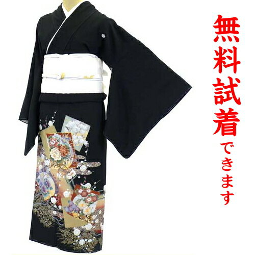 【最大3枚まで試着可能】黒留袖 レンタル 461番　フルセットレンタル 往復送料無料 試着OK かんざし 髪飾り レンタル 留袖 留袖レンタル レンタル留袖 黒留袖 試着無料