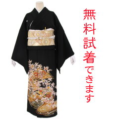 https://thumbnail.image.rakuten.co.jp/@0_mall/kimono-world/cabinet/kimono/serch/kuro/471-3000.jpg