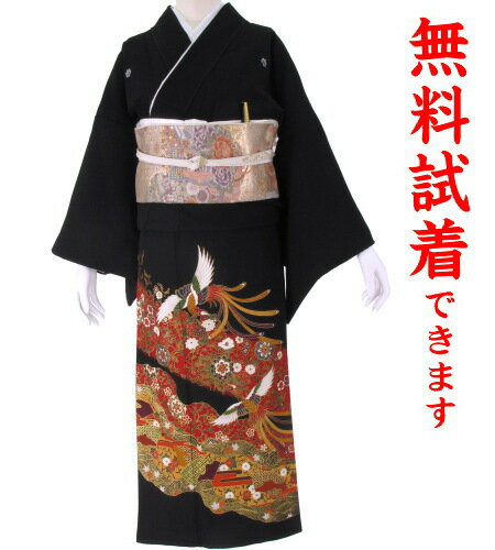 【試着無料】黒留袖 レンタル 8003番　フルセットレンタル 往復送料無料 試着OK かんざし 髪飾り レンタル 留袖 留袖レンタル レンタル留袖 黒留袖 フリーサイズ 【kuf】