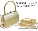 草履・バッグレンタル 023