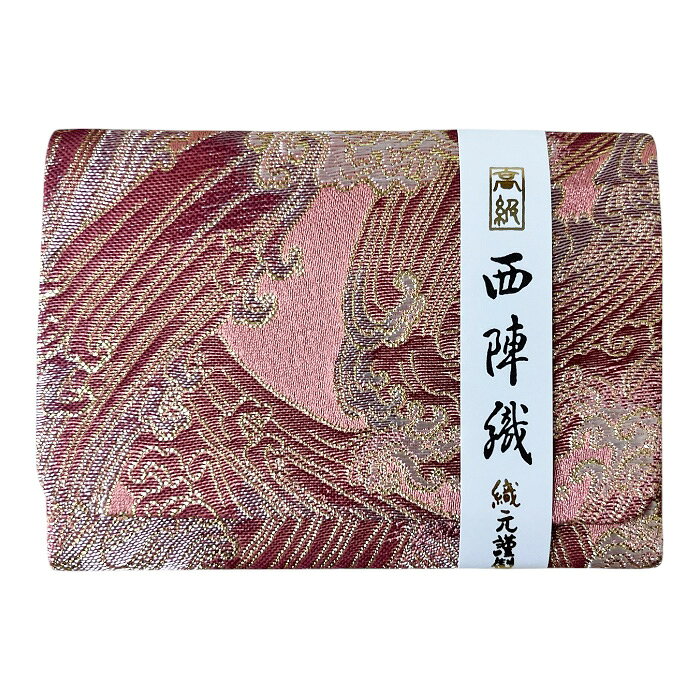 商品情報素材京都西陣織　金襴生地を使用（日本製）表地：ポリエステルサイズタテ：約7cm ヨコ：約11.5cm 幅：約0.8cm製造日本製注意※商品の撮影には最大限注意を払っておりますが、閲覧時のモニター環境によりましては実際の商品と若干違うお色味に映ることもございます。※両面総柄となっております。※火気、水気を避けてください。変形、変色、破損の原因となります。※裁断により多少柄の出方がひとつずつ異なりますが、風合いは変わりませんのでご了承ください。【送料無料】カードケース 西陣織 日本製 おしゃれ 和雑貨 名刺入れ 帯地 西陣織雑貨 金襴 海外お土産 京都西陣織の生地を使用したカードケース パスケースとして通勤・通学にもマチがあるので名刺入れとしてもお使いいただけます。 5