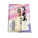 【送料無料】【送料無料】【まとめ買いがお得1個あたり980円】きものシリカゲル 日本製 和服 除湿剤 シリカゲル 着物用 1シート入り 防カビ 和服保存 防湿 除湿シート 繰り返し使える ニオイ吸収 脱臭 黄ばみ予防 和服収納 湿気取り