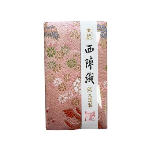 【送料無料】西陣織 立て鏡 日本製 和風 ミラー おしゃれ 母の日 ギフト