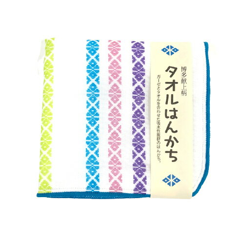 【1000円ポッキリ】【送料無料】はんかち 博多献上柄 おしゃれ 日本製 タオルはんかち 24×24cm ハンカチ タオル ハンドタオル ガーゼ ガーゼハンカチ...
