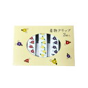 【送料無料】きものクリップ おしゃれ 着物クリップ 和装クリップ 着付けクリップ かわいい カラフル 椿柄 つばき 着付け小物 3個セット 着付け 和装 着物 きもの kimono 和装便利アイテム kimono clip camellia(4)