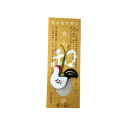 【送料無料】根付 干支 鳥 吉祥干支 根付ストラップ 日本製 手作り トリ 干支ストラップ ちりめんストラップ とり 帯飾り ストラップ ねつけ 鈴付き 和雑貨 和小物 ちりめん雑貨 干支雑貨 かわいい 縁起物 プレゼント ギフト 酉(2)