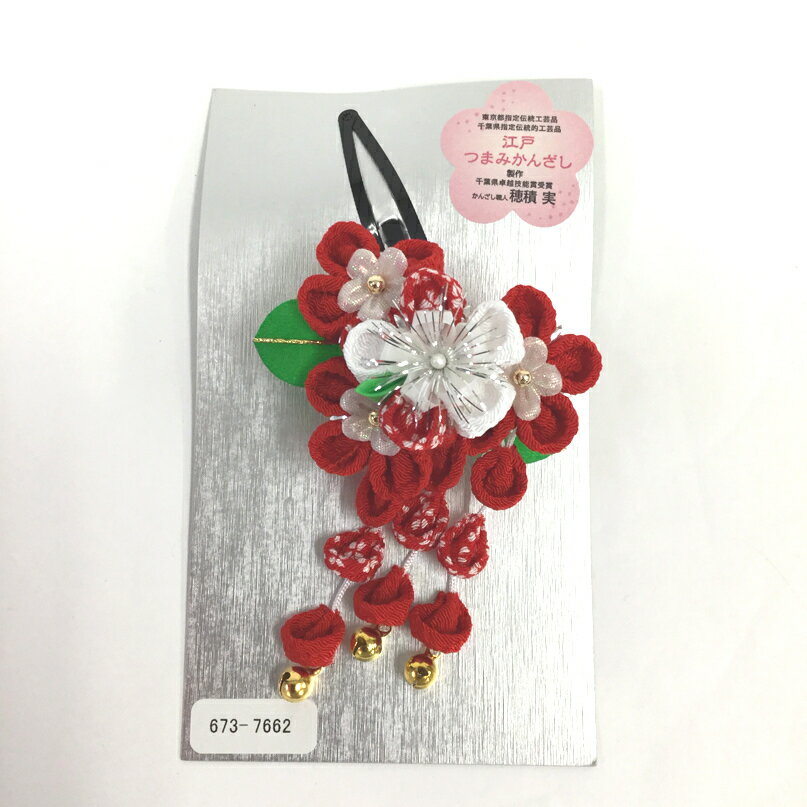 髪飾り 七五三 つまみ細工 ちりめん かみかざり かわいい 七五三髪飾り キッズ用 子供用 和装 和服 着物 きもの キッズ和装 ぱっちんどめ 鈴付き
