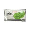 【送料無料】草履カバー おとも 和装便利アイテム ぞうりカバー 雨草履 和装履物 Lサイズ 和装 和服 着物 きもの kimono