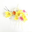 【送料無料】髪飾り おしゃれ 2点セット 成人式 かみかざり かわいい 振袖用髪飾り イエロー フラワー ハート 振袖 ふりそで 浴衣 ゆかた 和装 和服 和装...