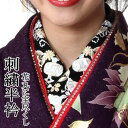 数量限定 送料無料 刺繍半衿 化繊 和装小物