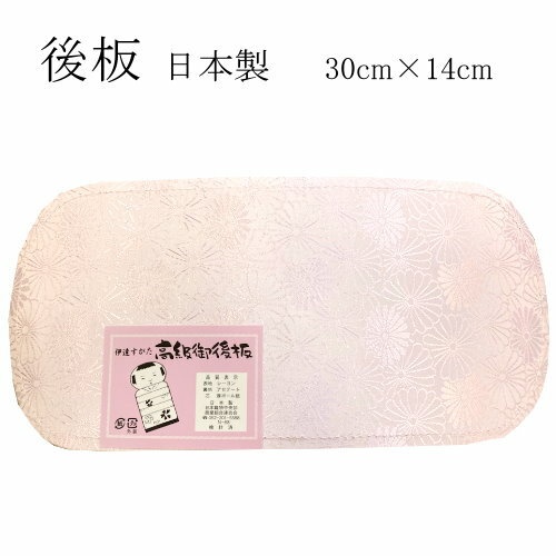 楽天 スーパーセール 送料無料 メー