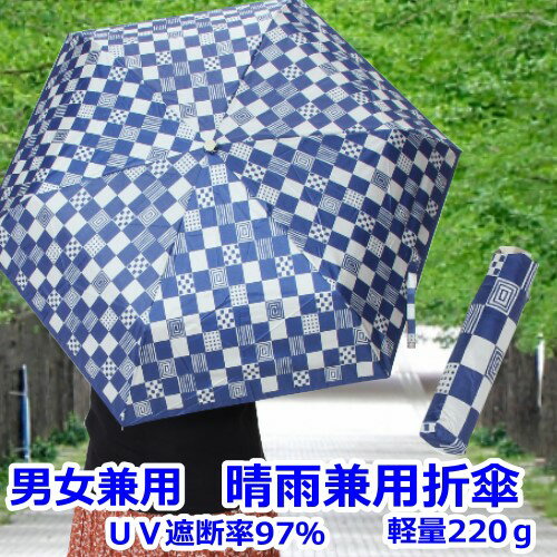 乐天商城 - 送料無料 晴雨兼用 軽量 折りたたみ傘 レディース 日傘 50cm×8本骨 UVカット率97% 遮熱 折傘 婦人用 女性用 紳士用 男女兼用 子供 おりたたみ傘 折傘 傘