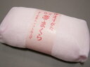 帯枕 帯まくら ガーゼ袋入 ソフト仕上げ 着付け 和装物 きもの ねこ 枕 着物