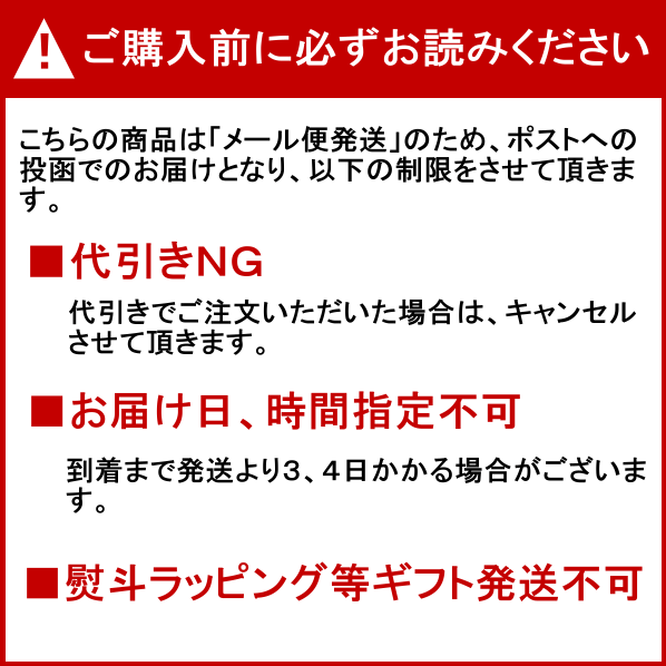 送料無料 半衿 白半衿 東レシルジェリー 半襟...の紹介画像2