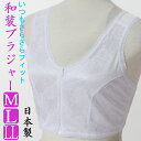 【メール便送料無料】【着物スリップ 深い衿ぐり 14052】S/M/L/LL 和装下着 ワンピース 肌着 すそよけ 礼装 着付け きもの [メール便対応可]【沖縄配送不可】