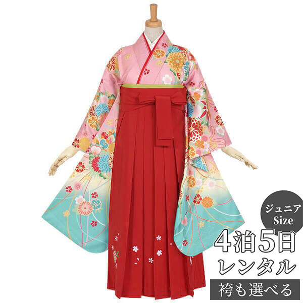 早期お届けキャンペーン【レンタル】ジャパンスタイル 袴 レンタル 小学生 女の子〔AG002〕ピンク 花くす玉卒業式 ジュニア 卒服 フルセット 十三参り 貸衣...