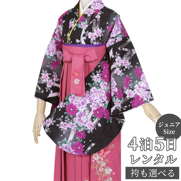早期お届けキャンペーン【レンタル】袴 レンタル 小学生 女の子〔AG006〕黒 牡丹とリボン(G562)卒業式 ジュニア 卒服 フルセット 十三参り 貸衣装 子...