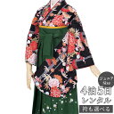 早期お届けキャンペーン【レンタル】袴 レンタル 小学生 女の子〔AG011〕黒 松竹梅に牡丹(G561)卒業式 ジュニア 卒服 フルセット 十三参り 貸衣装 子...