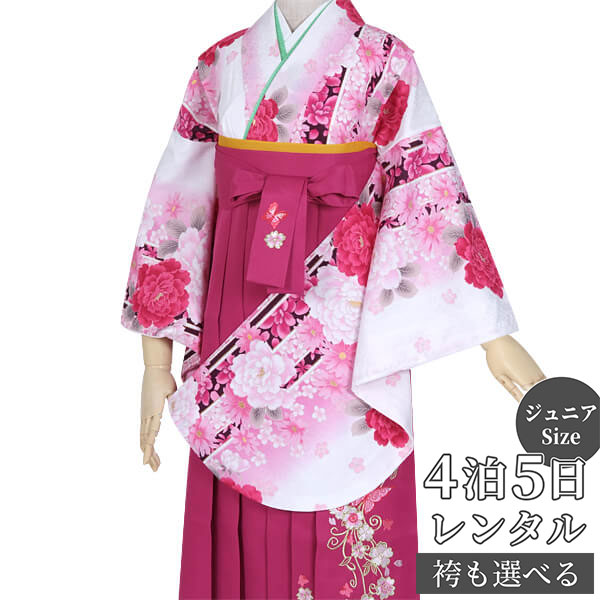 早期お届けキャンペーン【レンタル】袴 レンタル 小学生 女の子〔AG014〕白・ピンク 牡丹とマーガレット(G552)卒業式 ジュニア 卒服 フルセット 十三参...
