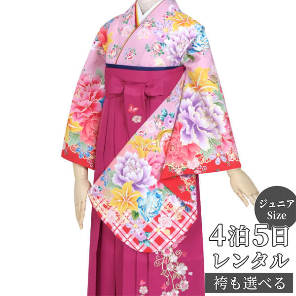 京都着物レンタル夢館は、老舗呉服店が営む着物レンタルショップです。 着物レンタル業界の草分け的存在で、ご利用実績は、累計で14万5000件以上。 メディア衣装提供実績も豊富。 良質な袴をお手頃価格で、全国にお届けします。 往復送料無料(離島・一部商品は除く)、ご返却もクリーニング不要で簡単です。 【商品番号】 AG028 【商品名】小学生 女の子 袴レンタル｜ピンク　牡丹とハートとリボン 【ブランド】- 【適応サイズ】 ●適応身長：約141〜154cm ●バスト：〜78cm 【着物寸法】 ●身丈：110cm ●袖丈：76cm ●裄：64cm 【素材】ポリエステル 【セット内容】 1) 着物　2) 袴　3) 半幅帯　4) 重ね衿（伊達衿）　5) 長襦袢　6）半衿　7) 肌着（きものスリップ）　8) 帯板　9) 衿芯　10) コーリンベルト　11) 伊達締(2本)　12) 腰紐(5本)　13) 草履　14）足袋（サービス品） 【レンタル期間】4泊5日（利用日3日届け、利用日翌日返却） 【HOT KEYWORD】着物 袴セット小学生 卒業式 ジュニア 卒服 十三参り 1/2成人式 振袖 袴 rental 貸衣装 レンタル フルセット 習い事 お稽古 舞台 発表会 ひな祭り お正月 袴 袴セット 袴レンタル レンタル セット 小学生 卒業式 卒業式袴レンタル レンタル袴 レンタル着物 着物レンタル 着物セット 卒業袴 卒業式袴 女児 女の子 女 ジュニア キッズ 子供 ガールズ 生徒 小学校卒業式 小学校 卒服 卒業 式 フルセット トータル フルコーデ 女袴 二尺袖 着物 はかま 和装 和服 きもの 長襦袢 帯 半巾帯 草履 巾着 レトロ モダン レトロモダン 大正ロマン 華やか かわいい貸衣装 小学生女の子袴カテゴリー&nbsp; 品番／商品名 AG028／ピンク　牡丹とハートとリボン☆(493) 華やかな花々にレースやパールの模様を添え、リボンやチェックなどのキュートなアイテムを盛り込みました。おしゃれさんにおすすめしたい、個性的なデザインです。 適応サイズ 身長　約141〜154cmまでバスト 78cmまで &raquo;適用身長外でのご着用について 着物寸法 袖丈76cm / 裄丈 64cm　&raquo;サイズの見方※肩あげ済み ※対象年齢　10才〜13才まで ※小学校卒業式/十三参りなどにご利用いただけます。 ご着用者様のご成長具合により、適応身長内であってもお着物の裄（腕の長さ）が若干長くなる可能性がございます。お着付けで調整することもできないため、必ずご予約前にご確認下さい。 素材 ポリエステル 袴 スカートタイプの仕様です。画像で使用の袴品番：P100※袴はなるべく画像で使用の袴や、画像に近いイメージの商品を選ばせていただきますが、予約状況によっては、イメージが変わる場合がございます。強いご希望がある場合は、袴の予約状況をご確認のうえ「ご希望の袴の商品番号」欄にご記入ください。 ※商品番号(Pから始まる数字3桁)のみご記載ください。※ブランド・一部オリジナル袴と組み合わせる場合は表記金額に+2,200円がかかります。 小物(半幅帯・重ね衿) 専門のコーディネーターがお着物と袴に合わせてご用意いたします。 ※半衿・草履・巾着はおまかせです。 ※画像で使用している小物（半幅帯・重ね衿）は一例です。完全に同じ物でのご用意はできかねます。予めご了承ください。 きもの安心保険 『きもの安心保険』 にご加入いただきますと、通常のクリーニングでは落としきれない特別メンテナンス料金のご請求はいたしません。 ただし、修復困難な汚れ、破損・紛失、香水をされた場合は保険対象外です。 備考 ※適応身長は目安です。足の長さには個人差がありますので、実際に袴丈をお測りいただくのがおすすめです。 ※補正用タオル等のみご用意ください。 1) 振袖　2) 袴　3) 半幅帯(おまかせ)　4) 重ね衿（おまかせ）　5) 襦袢 　6)半衿　7) 肌着　8) 帯板　9) 衿芯　10)コーリンベルト　11) 伊達締(2本)　12) 腰紐(5本)　13) 草履(おまかせ)　14）足袋 （プレゼント） ★お客様でご用意いただくのは補正用具(タオル等)や髪飾りだけでOK！ ※オプションのブーツをレンタル、または購入された場合は段ボールでの梱包となります。 ご利用の流れ 直近のご予約はご利用日の一週間前を目途にご注文下さい。 それ以降はお届けがご利用日2日前、または前日になる場合がございます。 北海道・青森・秋田・長崎(一部地域)・鹿児島(一部地域)・沖縄はご注文からお届けまで最短でも店休日を除き3日程度お時間がかかります。 カレンダーの更新がリアルタイムでは無い為、稀にご予約が重なりお取りできない場合がございます。その際はご連絡させていただきます。 ※ご着用日が「レンタル可」であれば、前後が「レンタル不可」(×）であってもご予約可能です。 サイズ違い・色違い商品 より美しい装いにオプションアイテム