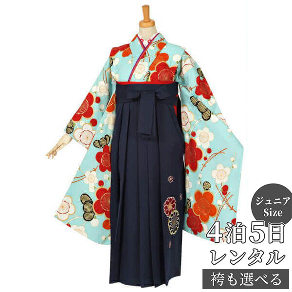 早期お届けキャンペーン【レンタル】九重 袴 レンタル 小学生 女の子〔AG034〕水色 紅白梅卒業式 ジュニア 卒服 フルセット 十三参り 貸衣装 子供用
