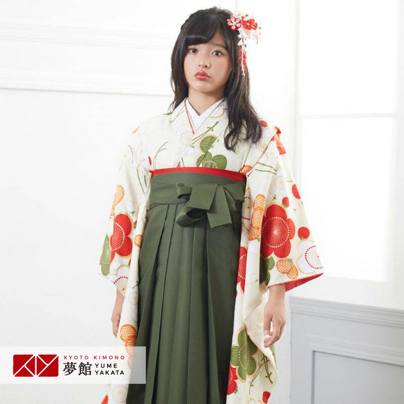 早期お届けキャンペーン【レンタル】九重 袴 レンタル 小学生 女の子〔AG035〕白 紅白梅卒業式 ジュニア 卒服 フルセット 十三参り 貸衣装 子供用