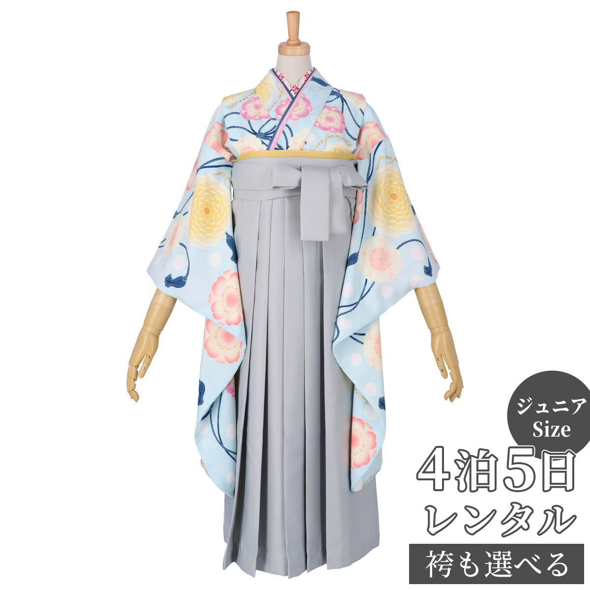 早期お届けキャンペーン【レンタル】ポンポネット 袴 レンタル 小学生 女の子〔AG037〕水色 桜と万寿菊卒業式 ジュニア 卒服 フルセット 十三参り 貸衣装 ...