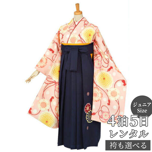 早期お届けキャンペーン【レンタル】ポンポネット 袴 レンタル 小学生 女の子〔AG038〕ピンク 桜と万寿菊卒業式 ジュニア 卒服 フルセット 十三参り 貸衣装...