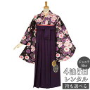 早期お届けキャンペーン【レンタル】袴 レンタル 小学生 女の子〔AG044〕黒 八重桜卒業式 ジュニア 卒服 フルセット 十三参り 貸衣装 子供用