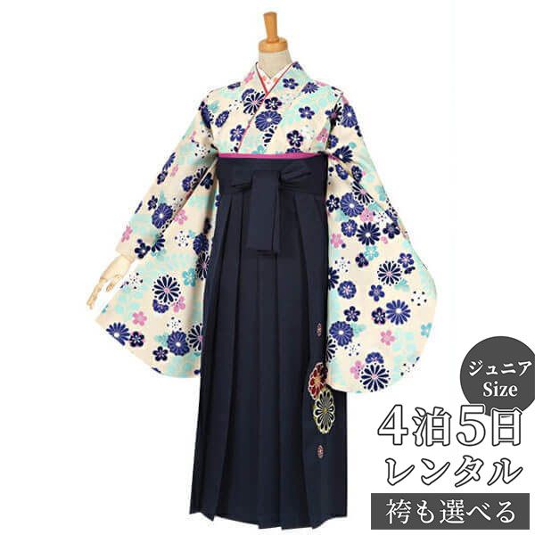 早期お届けキャンペーン【レンタル】袴 レンタル 小学生 女の子〔AG049〕オフホワイト 藤に菊梅(G654)卒業式 ジュニア 卒服 フルセット 十三参り 貸衣...