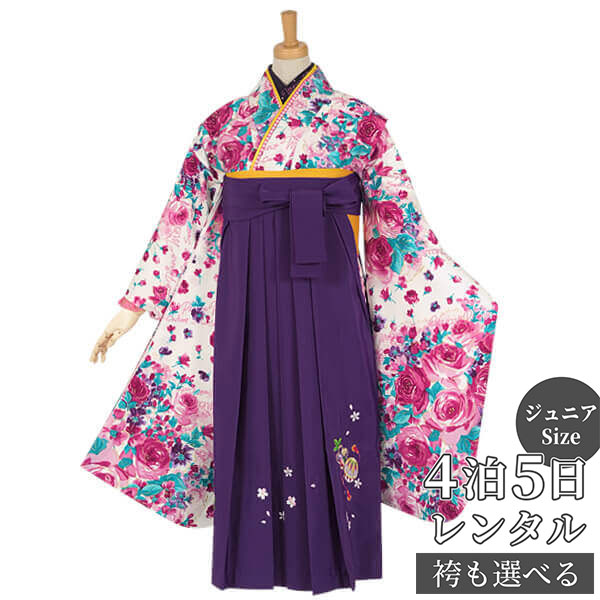 早期お届けキャンペーン【レンタル】メゾピアノ 袴 レンタル 小学生 女の子〔AG058〕白 ローズガーデン卒業式 ジュニア 卒服 フルセット 十三参り 貸衣装 ...